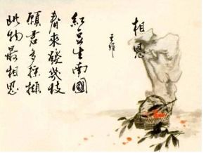 春雨相思的詩句古詩,含有相思的詩句古詩,有關(guān)相思的詩句