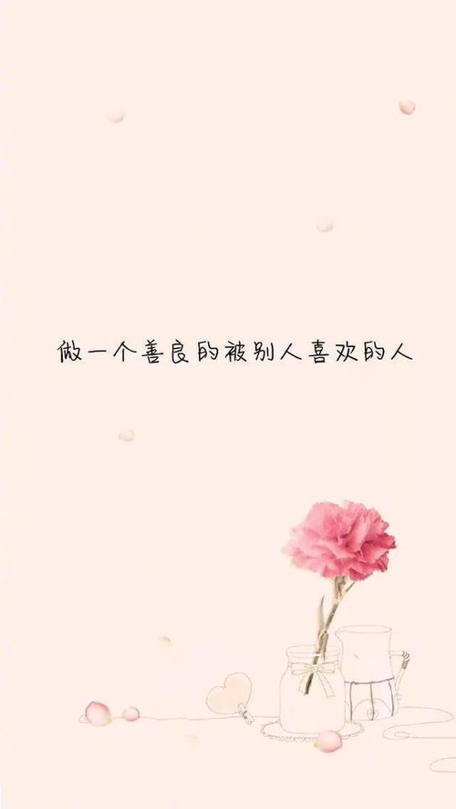 積極向上,詩句