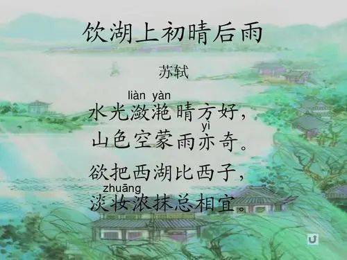 三年級(jí)語文古詩句不是語文書上的,三年級(jí)語文古詩上冊(cè),三年級(jí)語文下冊(cè)古詩
