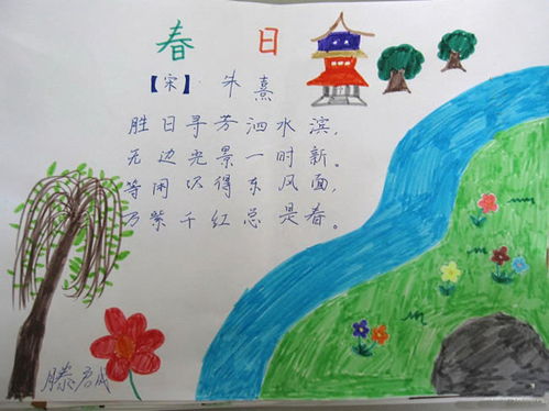小學(xué)有關(guān)春天的詩句古詩大全
