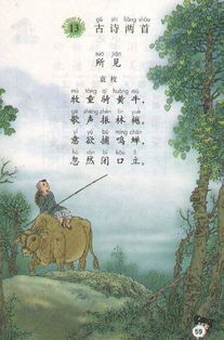 袁枚寫過的關于思鄉(xiāng)的詩句