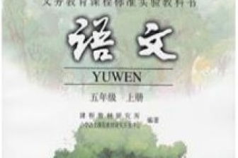 描寫黃河景色的詩句古詩