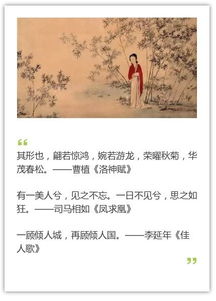 詩句,名校,贊美