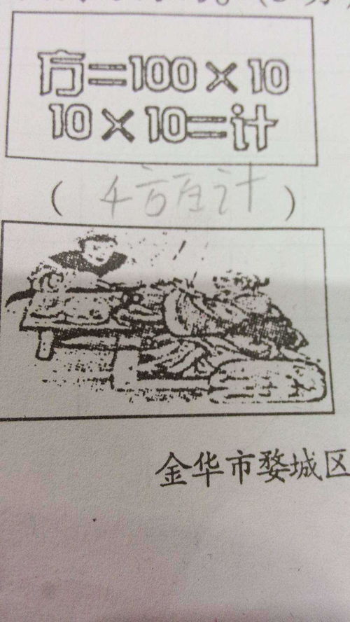 關于形容學校的古詩句三級