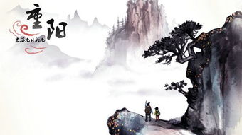重陽(yáng)節(jié),唐代,詩(shī)句