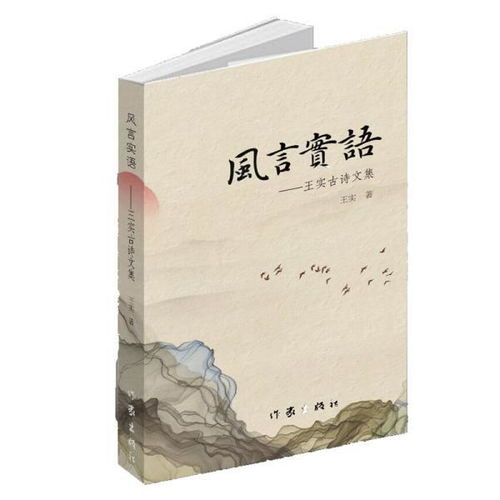 古詩(shī),詩(shī)句,實(shí)寫風(fēng)