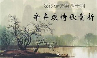 深夜讀書的詩句古詩
