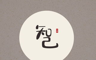 詩句,感恩,知己
