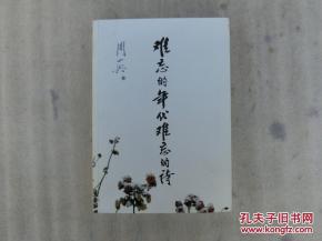 關(guān)于師思難忘的古詩句選摘