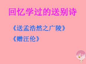別董大古詩其一詩句
