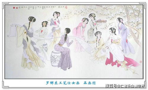 表達(dá)等待佳人出現(xiàn)的古詩(shī)句