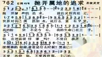 關于贊美精彩演唱的詩句
