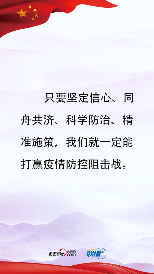 堅定信心的古詩句