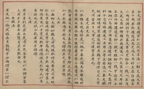 詩經里關于古琴的詩句