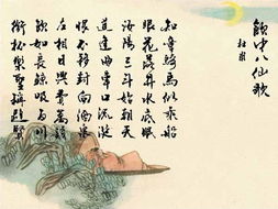 古詩詞,詩句,贊美,草原