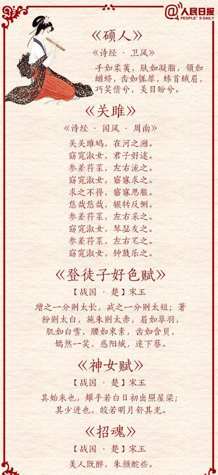 先進(jìn)典型,詩句,贊美,樹立