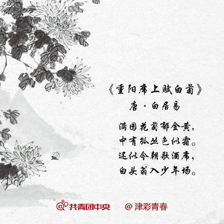 古詩詞,詩句,里有花