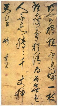 關(guān)于擔(dān)當(dāng)是古詩句