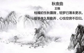 描寫秋天描寫秋天的詩句古詩大全