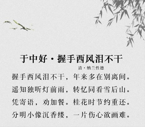 古詩(shī),詩(shī)句,不開心