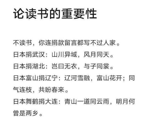 反省戰(zhàn)爭的古詩句