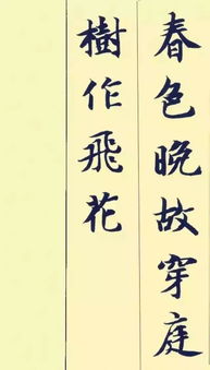 詩句,帶碧字