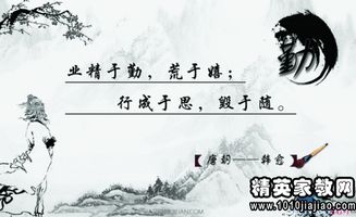 關(guān)于苦難的名言或詩句