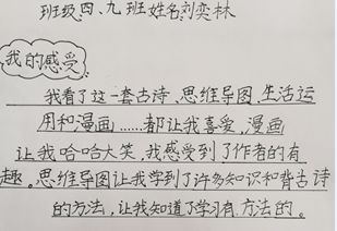 關(guān)于時空思考的詩句
