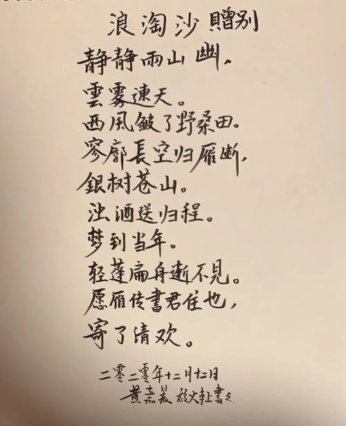 關(guān)于懷念少的詩句