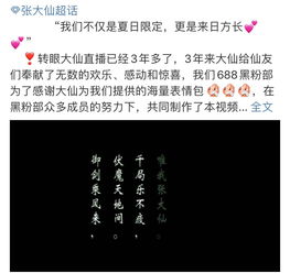 一首,詩句,生日禮物