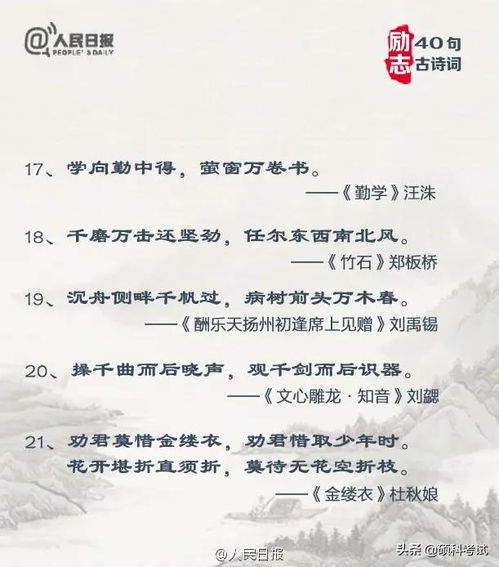 工作報告結(jié)尾金句,畫字結(jié)尾的古詩句,天字結(jié)尾的古詩句