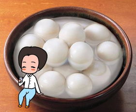關于元宵節(jié)吃湯圓的詩句佳句,關于元宵節(jié)吃湯圓的詩句有哪些,元宵節(jié)吃湯圓的詩句古詩