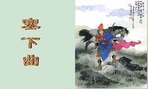 古詩(shī),詩(shī)句,田園,描寫