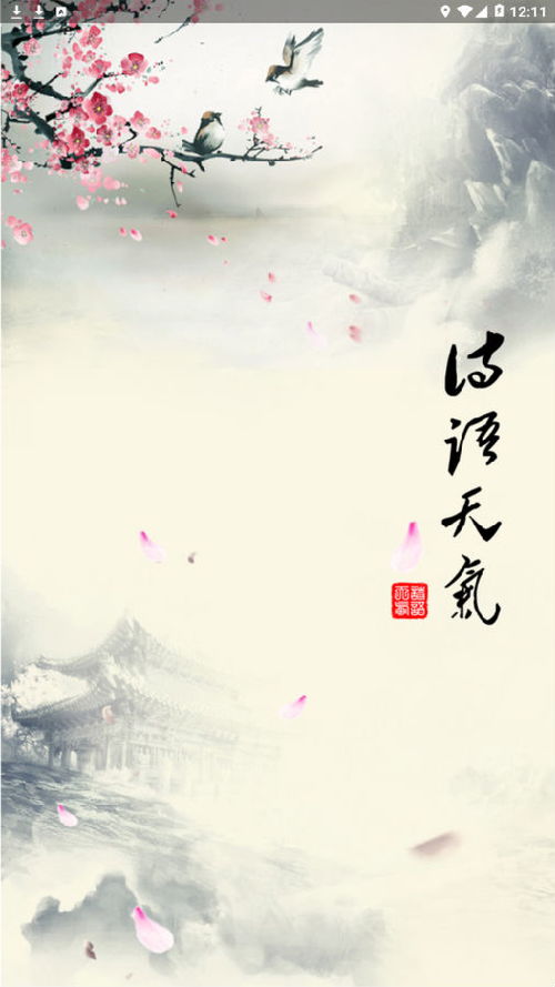 關于天氣的詩句有哪些,關于天氣的詩句和諺語,詩經中關于天氣的詩句