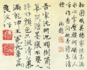 關于墨梅圖的詩句