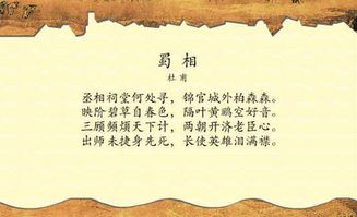 關(guān)于英雄的古詩句,贊美英雄的古詩句,關(guān)于寫英雄的古詩句