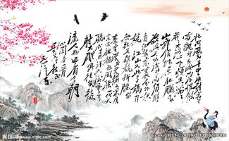 寫有關(guān)于名人詩句