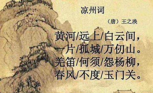 詩句,怨恨