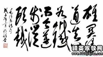 關(guān)于新激勵人的詩句名言