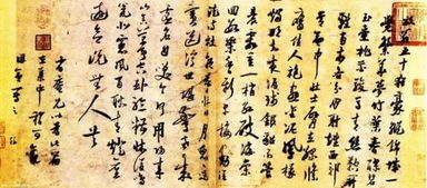 陸游寫的關(guān)于崇州的詩句