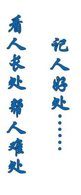 古詩,句子,描寫,開心