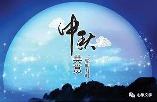 關于寫圓月的詩句