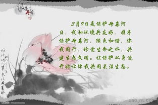 關于保護黃河的詩句