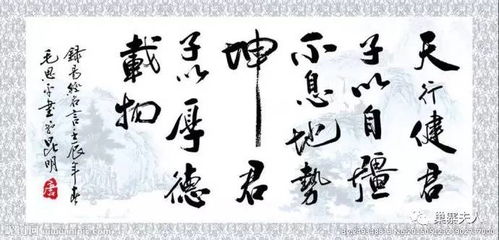 關(guān)于君子自強(qiáng)不息詩(shī)句