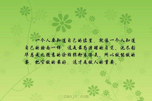 喜歡一個人古詩句