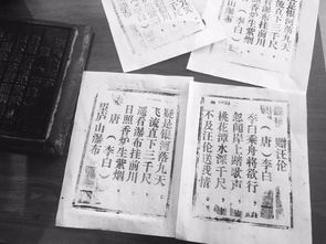詩句,古人,紀(jì)念