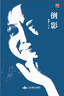 水中倒影的古詩句,關于湖水倒影的古詩句,形容水面倒影的古詩