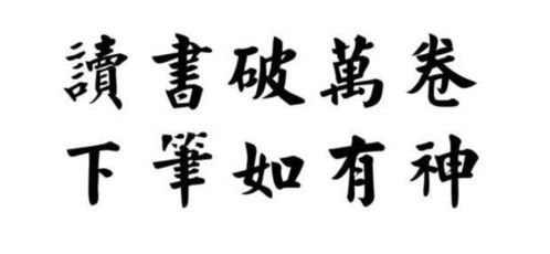 有神古詩句