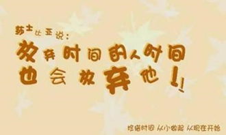 關(guān)于珍惜時光的古詩句