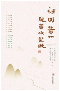 貴州,詩句